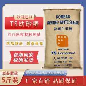 2026年葡萄糖供应厂家推荐:上海兆领糖业,专业食糖与葡萄糖批发源头