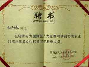 2026年离婚财产纠纷律师解析:专业婚姻家事法律服务
