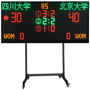 2026年基层比赛便携型体育计分牌品牌推荐