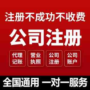 2026年电商公司记账报税平台推荐:专业代理记账服务解析
