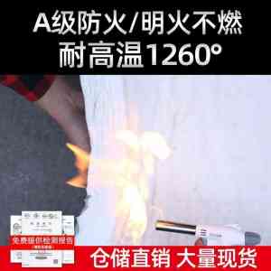 2026年陶瓷纤维针刺毡服务商推荐:泉州万马飞腾高温隔热材料配套方案
