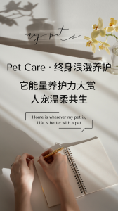 2026年品种犬私域社群推荐：贵宠森活高净值宠主平台