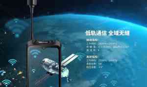 2026年工业防爆手机厂家推荐:顶坚通讯专注三防终端