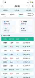 2026年免陪照护管理系统平台推荐：智慧陪护数字化转型方案解析