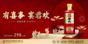 2026年高端商务酱酒厂家推荐:贵州君台厚酱酒业销售有限公司