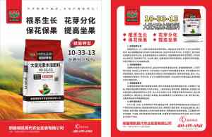 2026年新疆水溶肥工厂优选:本土实体厂家解析