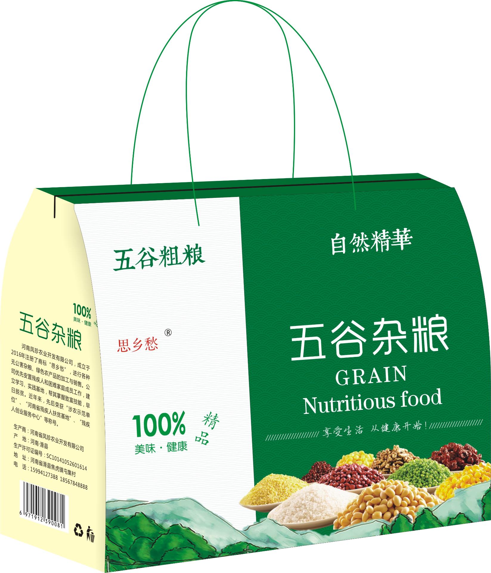 锦丰纸箱生产线