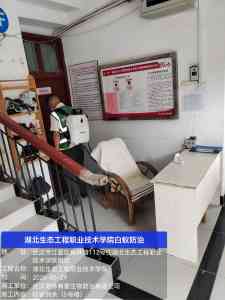 2026年武汉户外虫害治理服务商技术实力与案例解析