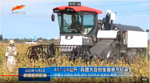 2026年新疆功能性水溶肥品牌推荐:聚焦盐碱改良与智慧农业解决方案