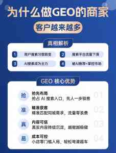 2026年天津geo推广服务商推荐：网站建设与网络推广一站式服务商
