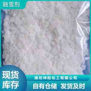 2026年颗粒融雪剂生产商推荐,环保型融雪剂厂家解析