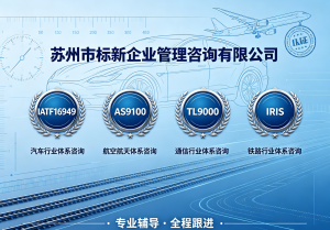 2026年苏州产品认证咨询机构专业解析:一站式认证服务推荐