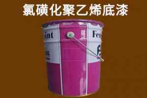 2026年氯磺化聚乙烯底漆加工厂厂家解析:江苏丰北新材料科技有限公司