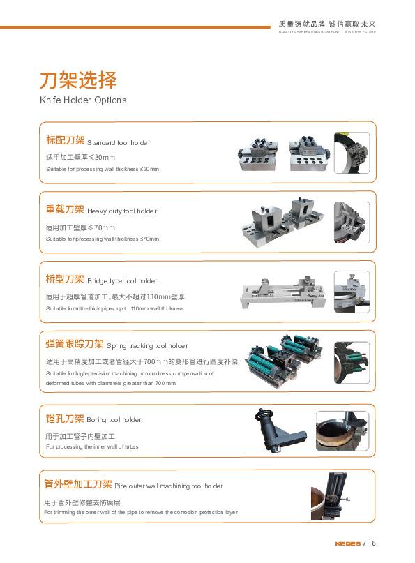 砂光机加工现场