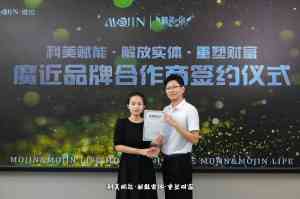 2026年魔近AI形象美学平台:赋能实体门店数字化升级新选择