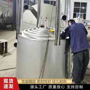 2026年液氨不锈钢储存罐生产商推荐：廊坊东浩金属容器有限公司