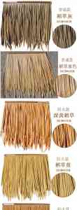 2026年塑料仿真茅草厂家推荐:厦门泰斯科技有限公司仿真茅草供货商解析
