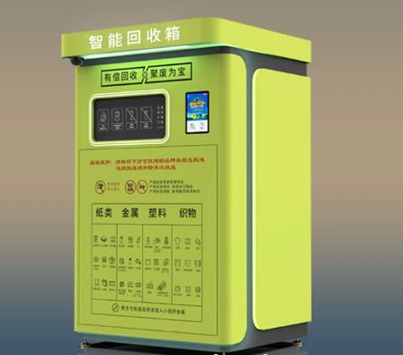 分类回收箱制造商生产设备