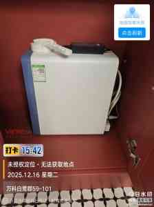 2026年美的净水器滤芯优选:南通百年节能科技集成服务商深度解析