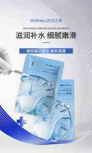 2026年舒缓修护面膜厂家推荐:北京易颜堂植萃护肤
