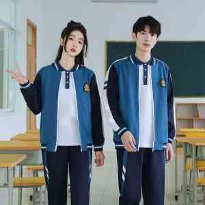 2026年大学校服厂家推荐:泉州惠安亮亮青衿服饰全学段定制解析