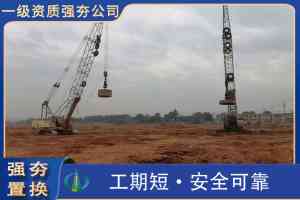 2026年强夯施工处理哪家专业?