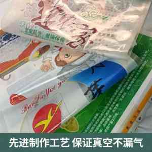 2026年铝箔真空袋定制厂家推荐：重庆合朋塑业专注高品质包装方案