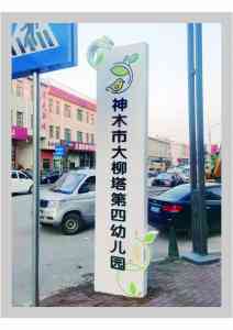 2026年不锈钢发光精神堡垒供货商推荐：源头厂家全流程定制