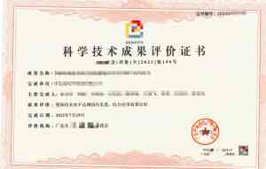 2026年企业科技奖项申报服务商解析:专业咨询助力创新升级