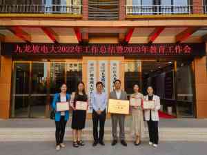 2026年重庆成考院校选择培训深度解析:如何选对院校与专业?