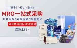 2026年办公用品清单供应商推荐:苏州名图贸易一站式集采方案解析
