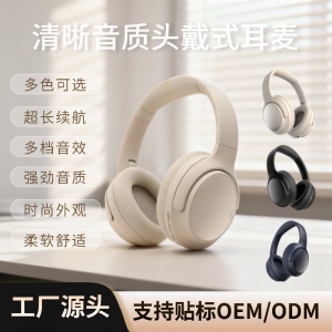 2026年蓝牙5.3耳机企业推荐:深圳子勋科技ODM/OEM定制方案