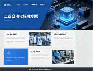 2026年高端品牌网站建设服务商推荐:助力企业数字化转型