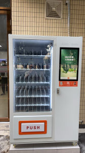 2026年自助无人售货机供应商推荐:技术创新驱动智慧零售