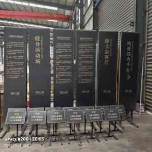 2026年河南精工金属立体字厂家推荐:源头标识标牌企业解析