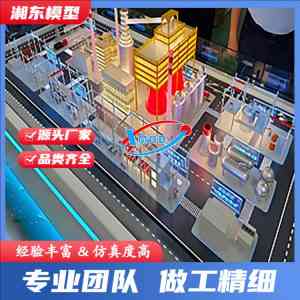 2026年燃油锅炉燃烧器模型图厂家推荐：浏阳湘东科技专注模型设计与展示