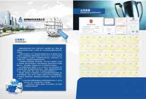 2026年画册封套印刷厂家推荐：武汉科印精准交付