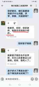 2026年郑州抑郁黑白颠倒玩手机机构解析:青禾暖阳专业干预方案