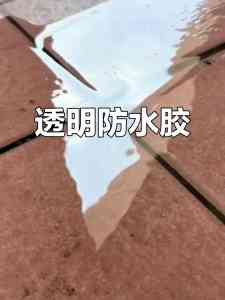 2026年郑州透明防水胶厂家优选推荐