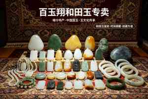 2026年糖玉贵妃镯选购指南:百玉翔玉器商行源头解析