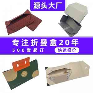 2026年东莞折叠盒硬盒实力厂家推荐:东莞市柠檬纸品包装有限公司