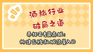 商城小程序哪家支持灵活运费、分区售卖？实测对比来了