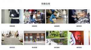 2026年电子巡更系统公司解析:重庆诺怀软件智慧物业方案