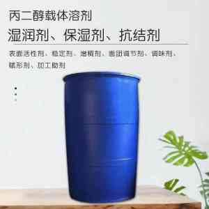 2026年山东化妆品甘油源头厂家推荐:山东江泽国际贸易
