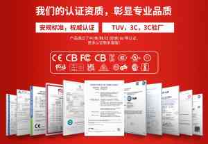 2026年12v10a电源适配器直销厂家推荐：广东联运达电子