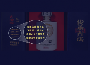2026年古酿醇虎鹤送福·珍藏款品牌深度解析