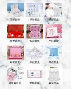 2026年美容院线产品定做厂家解析:广州淼可芙生物科技有限公司