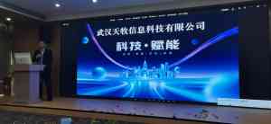 2026年数字人系统推荐:天牧信息科技AI虚拟直播方案解析