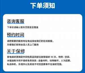 2026年疏通管道服务优选:李沧区佳家合管道维修服务部