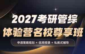 2026年考研英语培训中心推荐:新东方在线深度解析